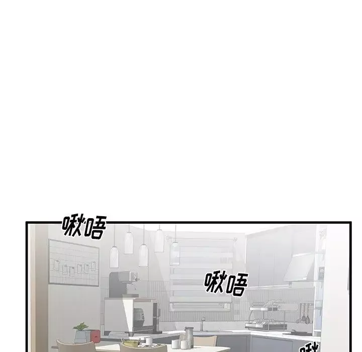 失格媽媽第39话