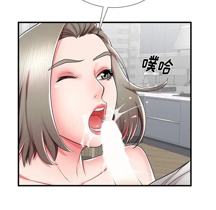 失格妈妈第39话