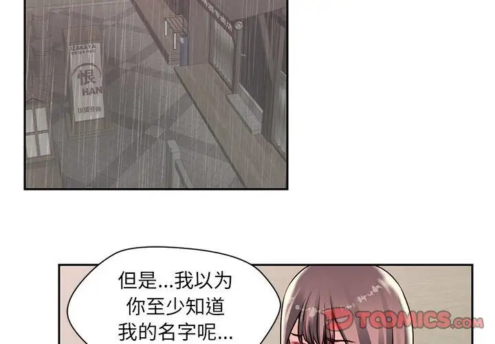 全都给你第22章