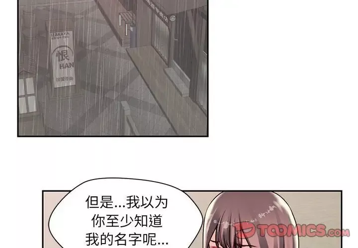 全都给你第22章