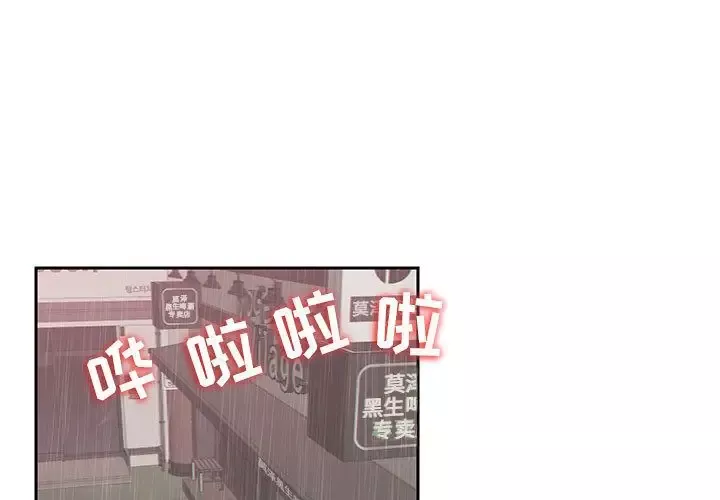 全都给你-第22章 - 图片 1