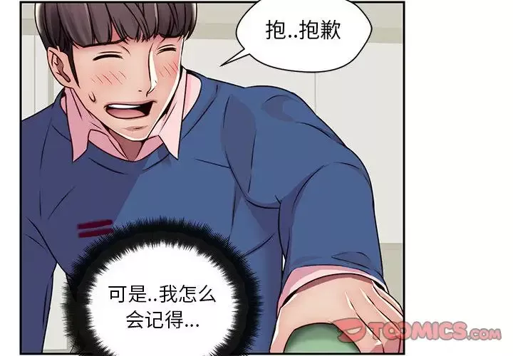 全都给你-第22章 - 图片 4