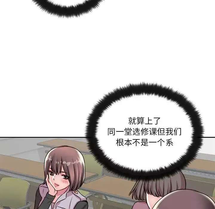 全都给你第22章