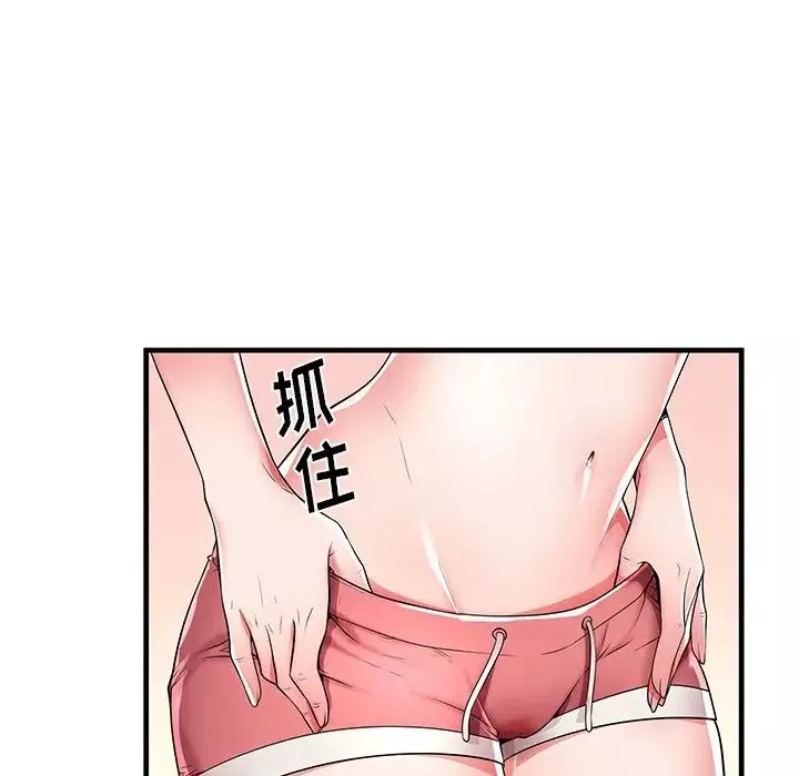 失格媽媽第39话