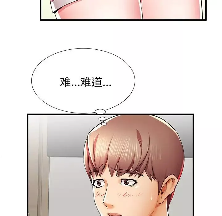 失格媽媽第39话