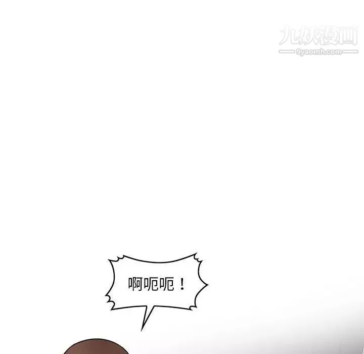 偷食的滋味第24話