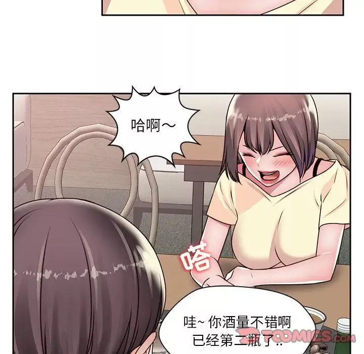 全都给你-第22章 - 图片 8