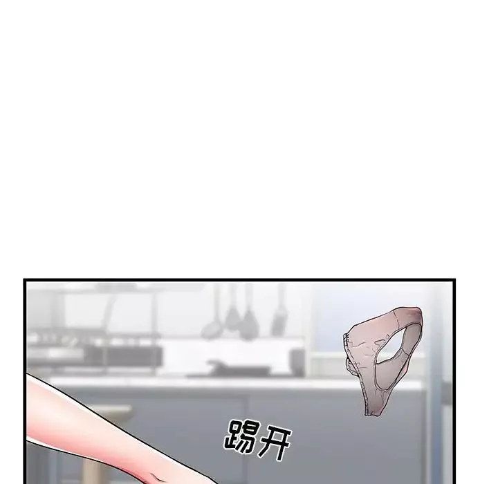 失格妈妈-第40话 - 图片 7