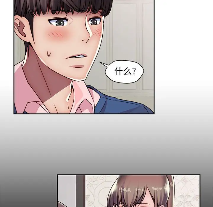 全都给你第22章