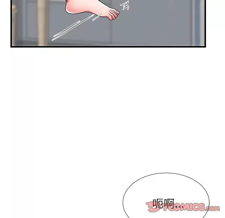 失格妈妈-第40话 - 图片 8