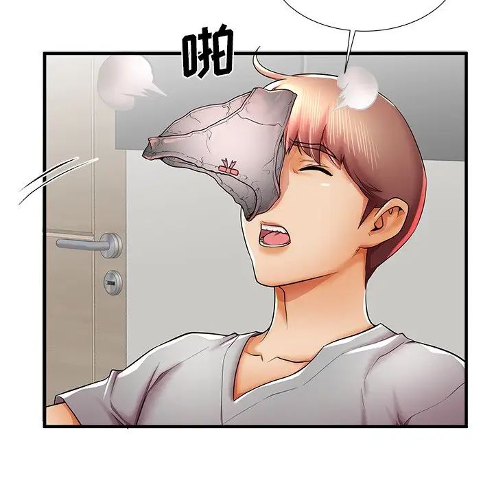 失格媽媽第40话