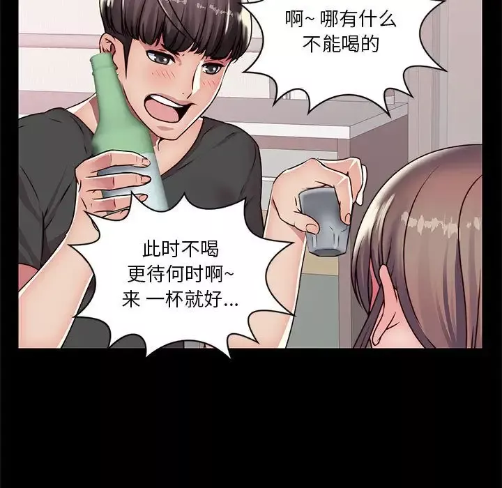 全都给你-第22章 - 图片 13
