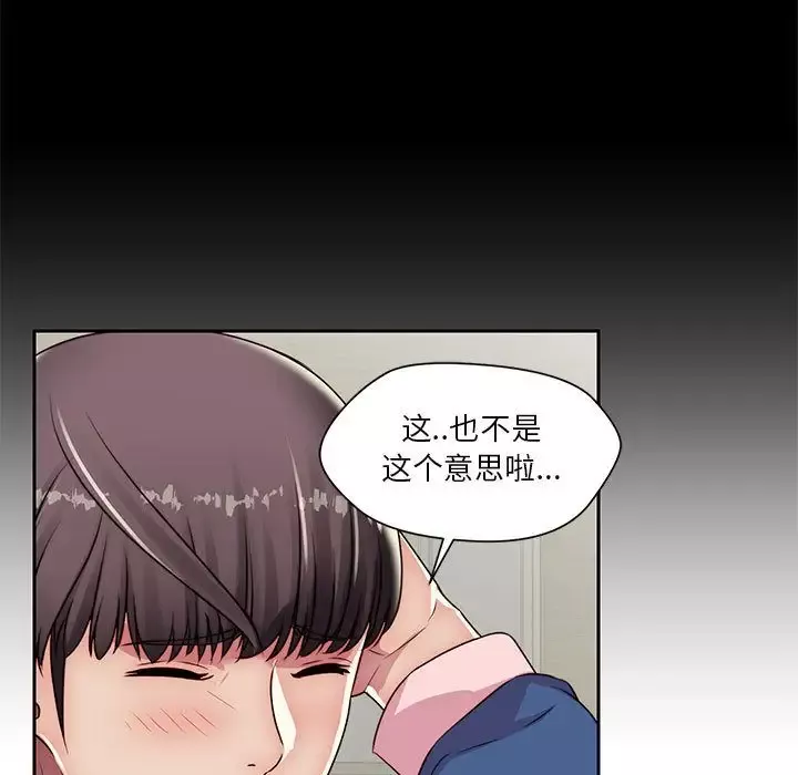 全都给你第22章