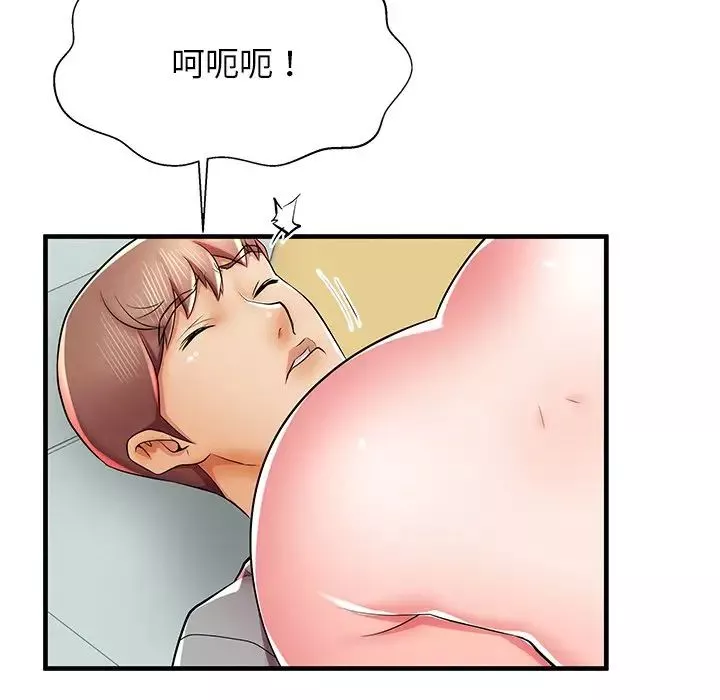 失格媽媽第40话