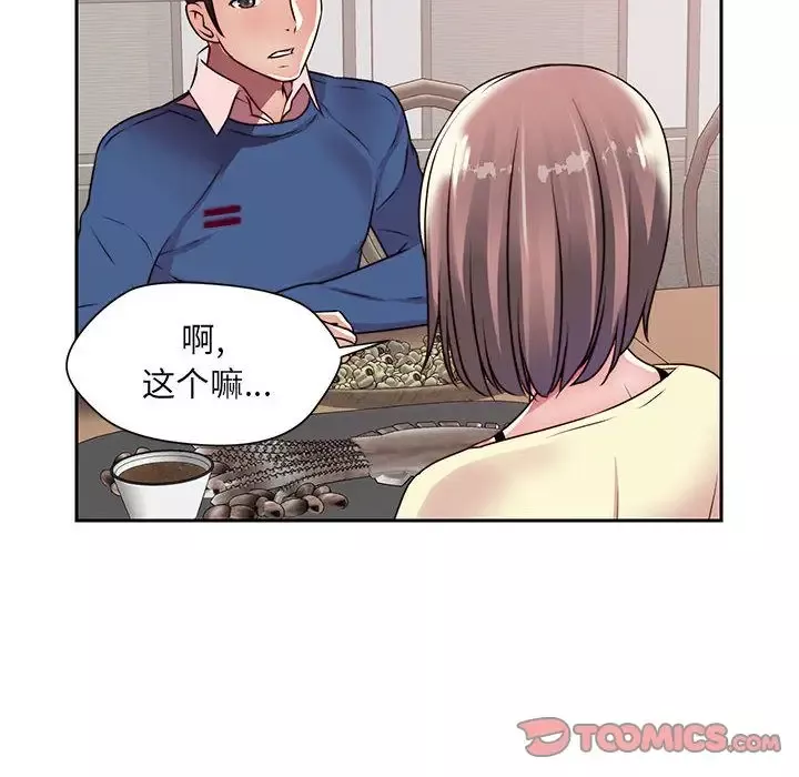 全都给你第22章