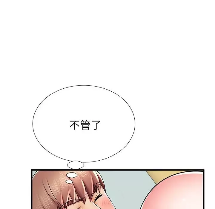 失格媽媽第40话
