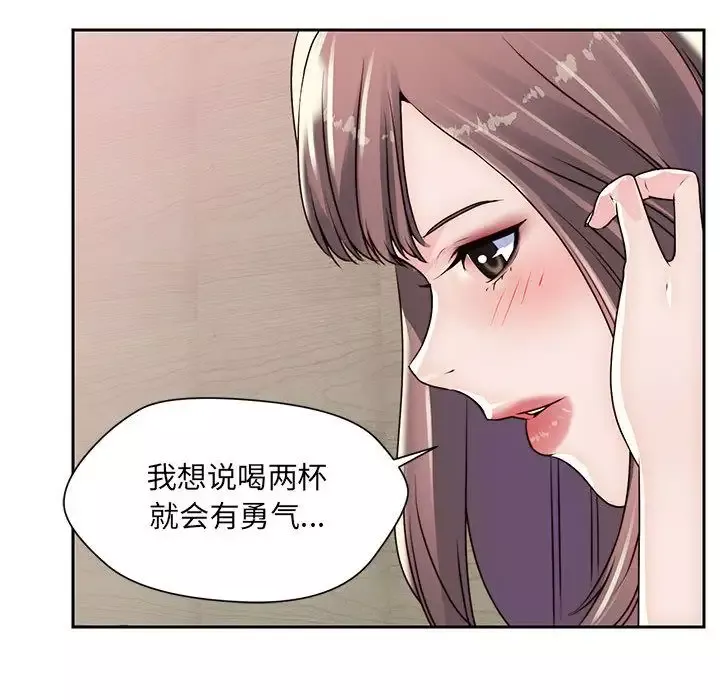 全都给你第22章