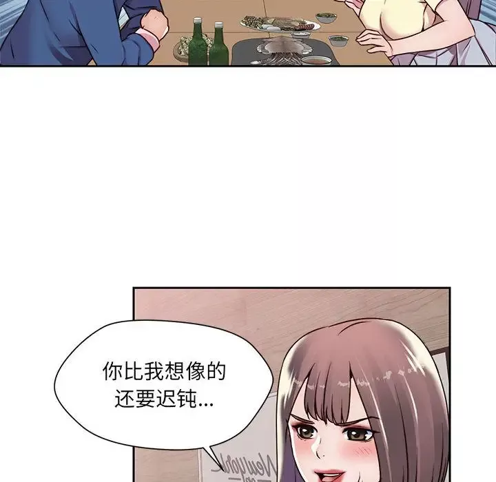 全都给你-第22章 - 图片 24