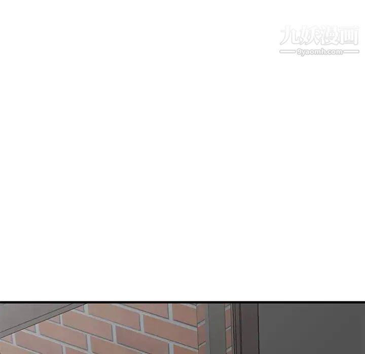 偷食的滋味第24话