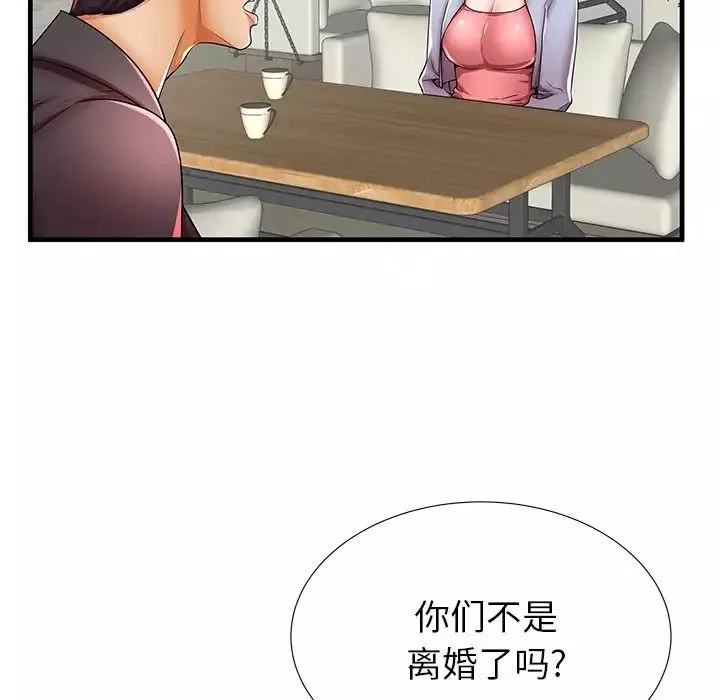 失格妈妈-第40话 - 图片 45