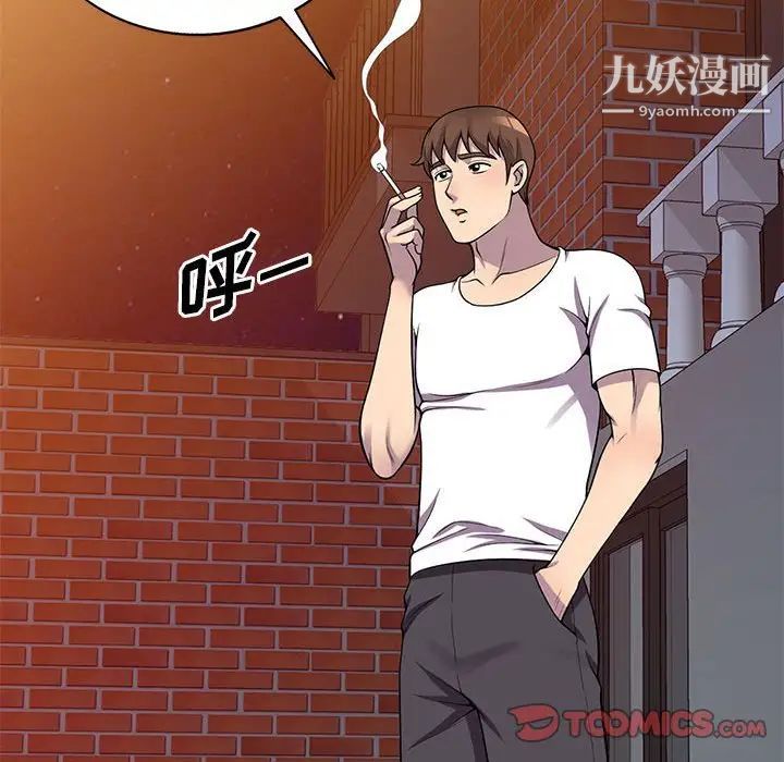 偷食的滋味第24話