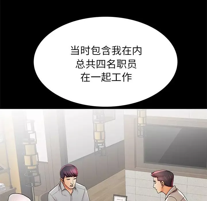 失格媽媽第40话
