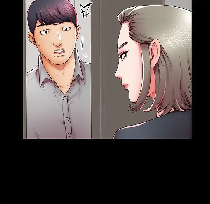 失格妈妈第40话