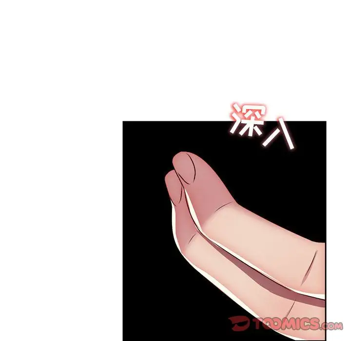 全都给你第22章