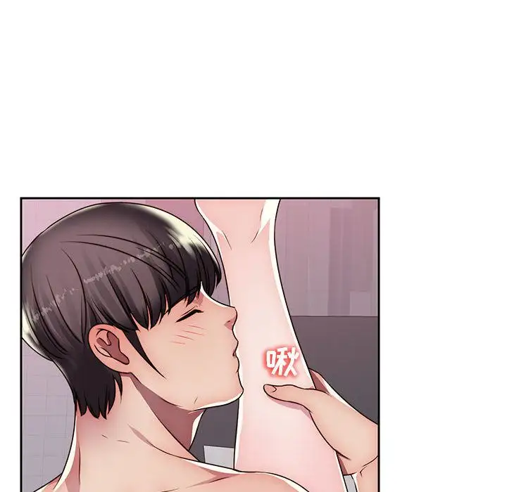 全都给你第22章