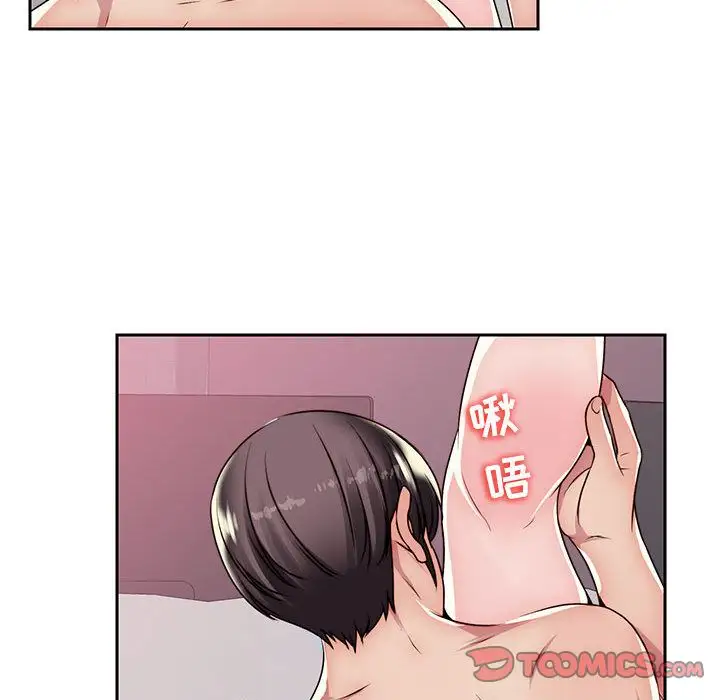 全都给你第22章