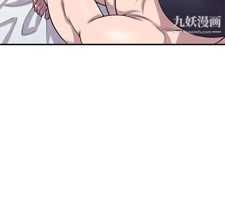 偷食的滋味第24話