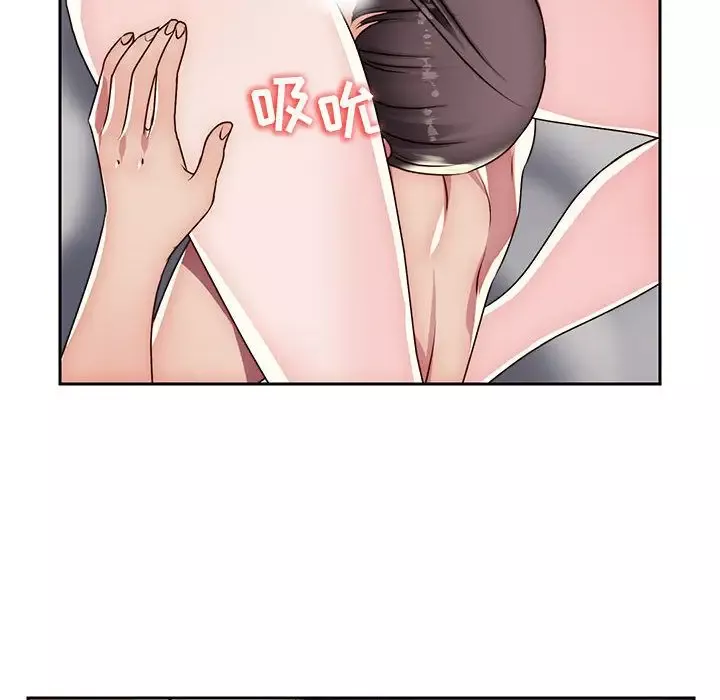 全都给你第22章