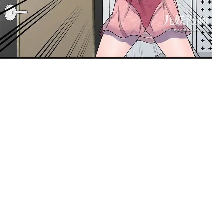 偷食的滋味第25话-最终话(完结)