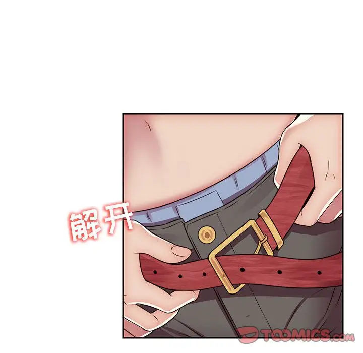 全都给你第22章