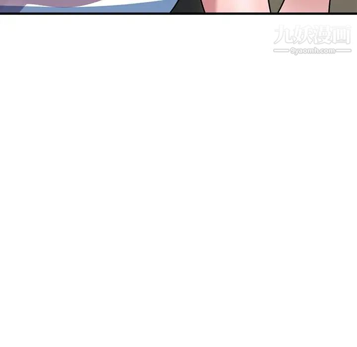 偷食的滋味第25話-最終話（完结）