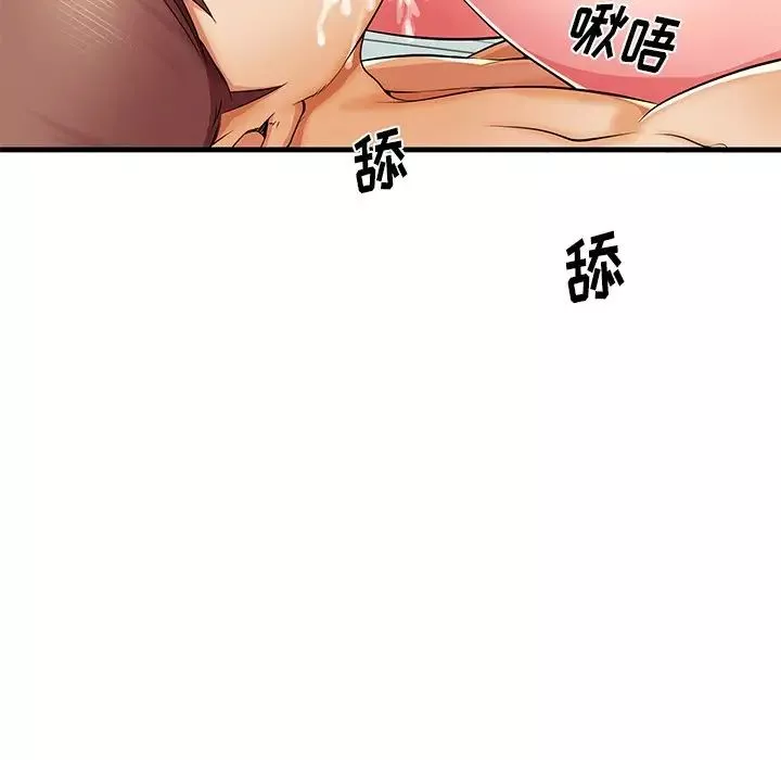 失格媽媽第41话