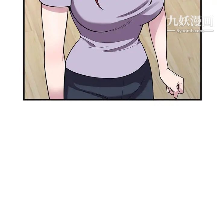 偷食的滋味第25话-最终话（完结）