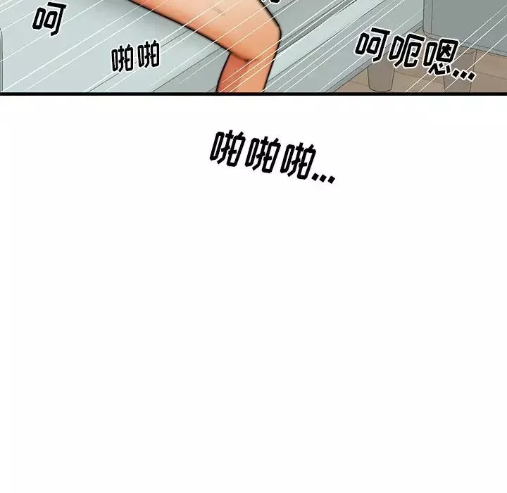 失格媽媽第41话