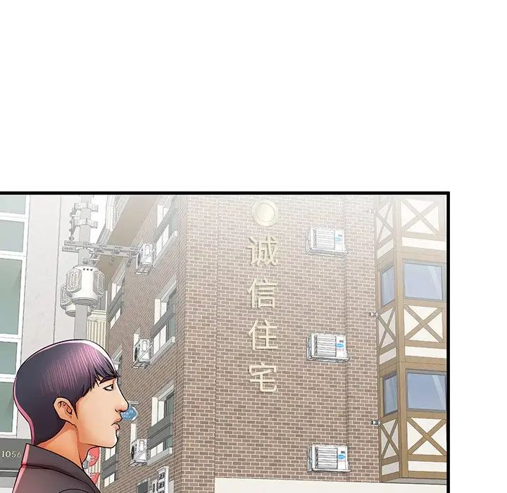 失格妈妈第41话