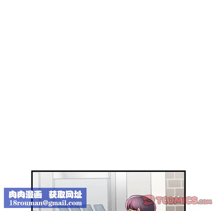 失格妈妈第41话