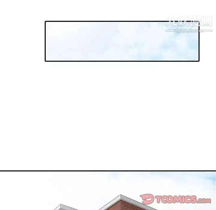 偷食的滋味第25話-最終話（完结）