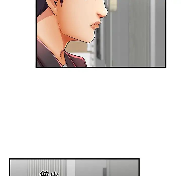 失格妈妈第41话