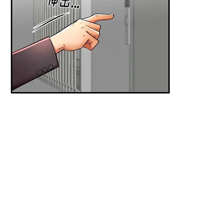 失格妈妈第41话