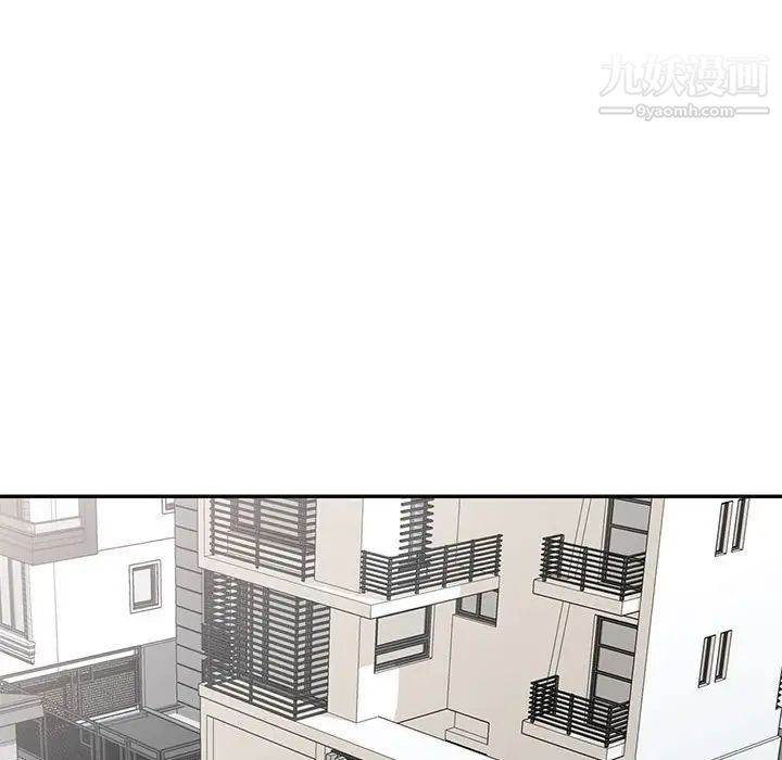 偷食的滋味第25话-最终话(完结)