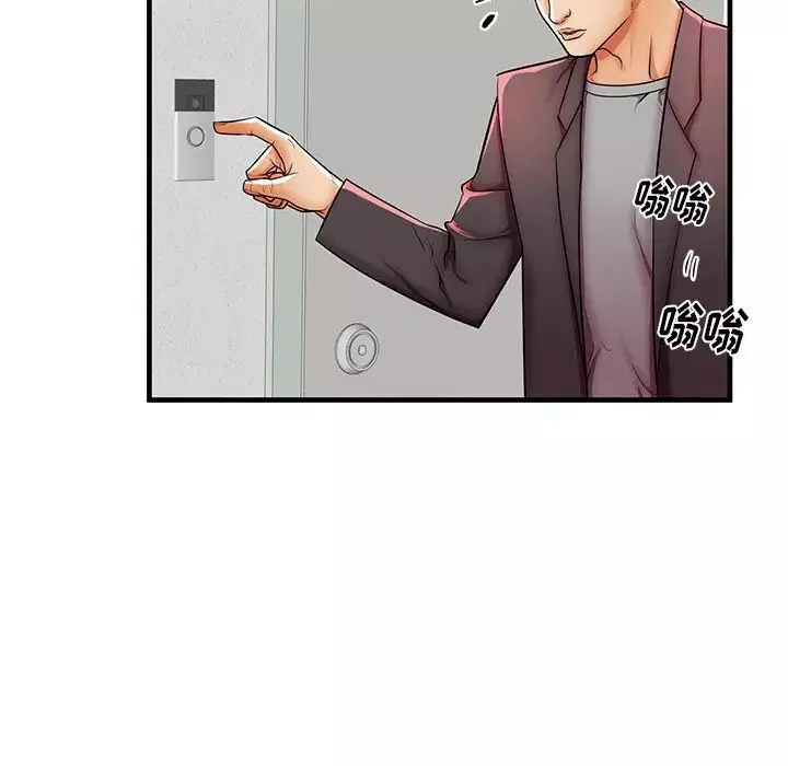 失格媽媽第41话