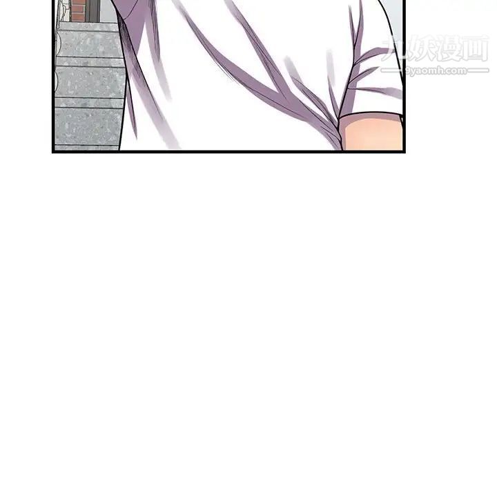 偷食的滋味第25話-最終話（完结）