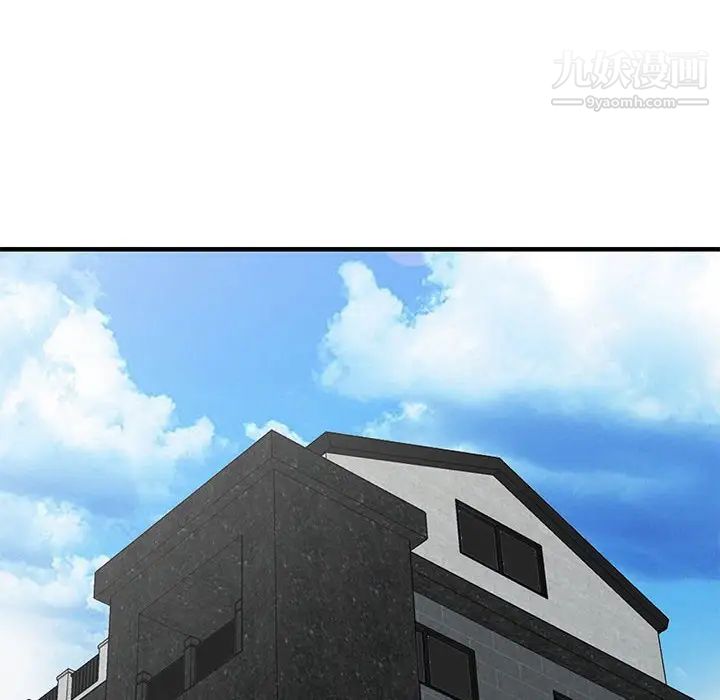 偷食的滋味第25话-最终话（完结）