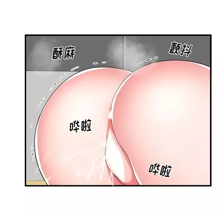 失格媽媽第41话