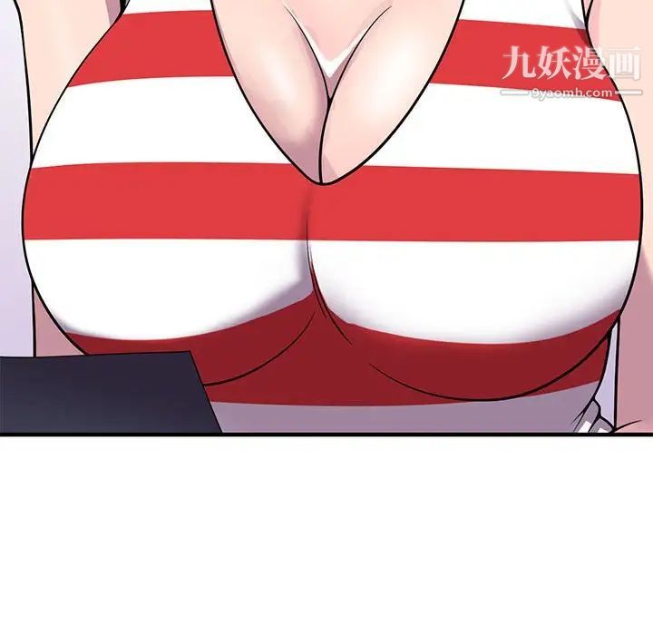 偷食的滋味第25话-最终话（完结）