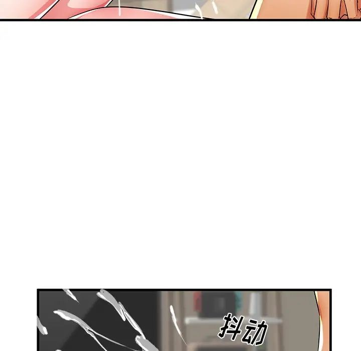 失格媽媽第41话